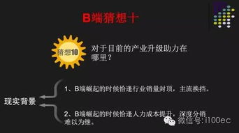 中國B2B電商食品加工通用設備的十大趨勢與發展猜想